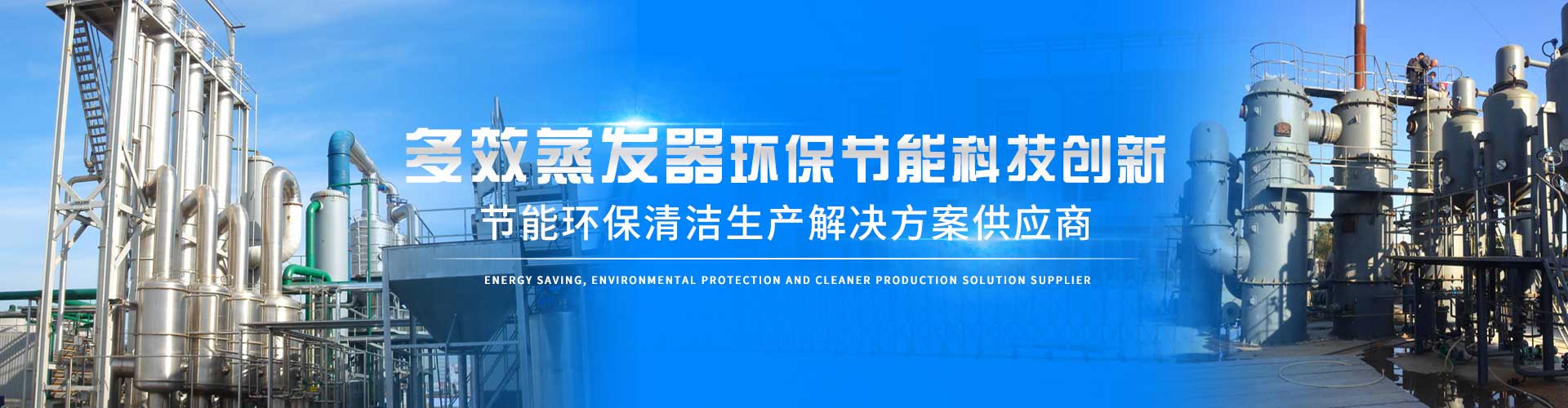 垃圾焚燒爐生產基地大圖展示