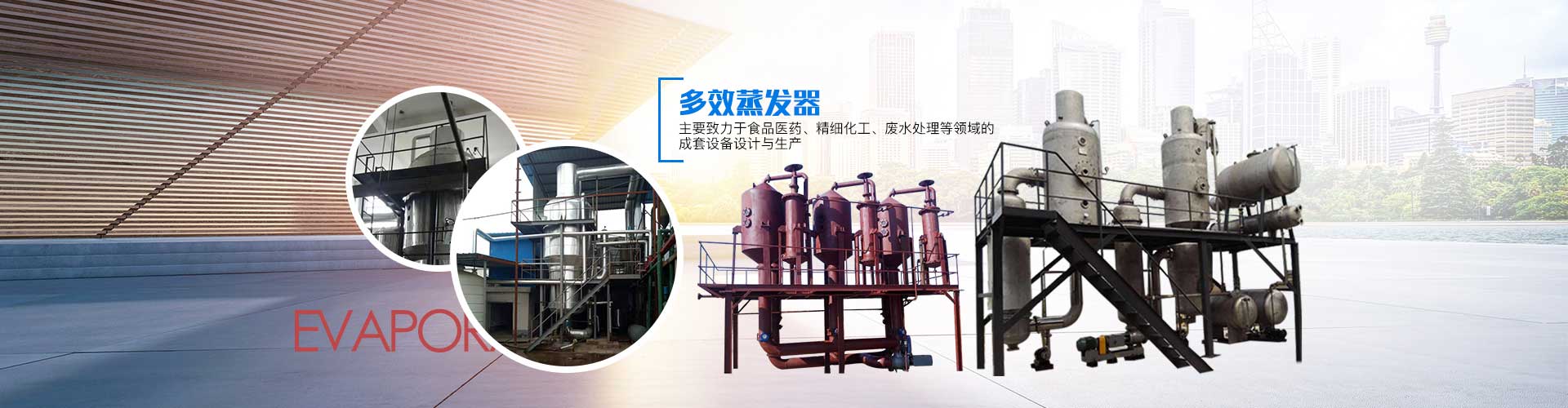 雙誠環保廢氣焚燒爐輪播圖展示